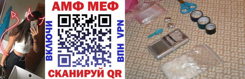 Купить закладки  Данков  Amphetamine 97% 
