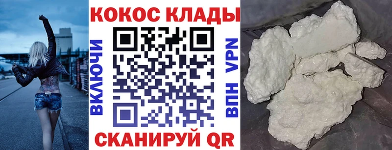 Купить где  Данков  Cocaine 97% 
