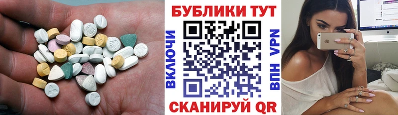 Ecstasy VHQ  Купить где  Данков 