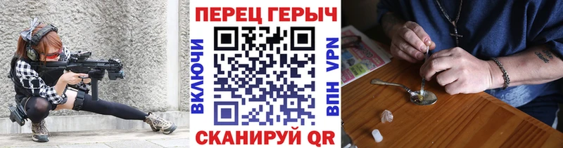 Купить  Данков  Героин Heroin 