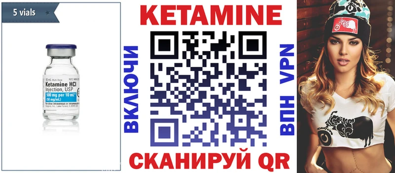 Купить закладки  Данков  Кетамин VHQ 