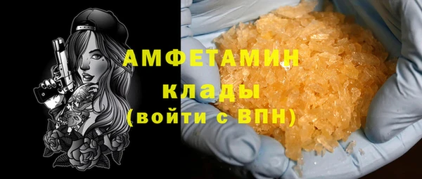 мефедрон VHQ Каменногорск