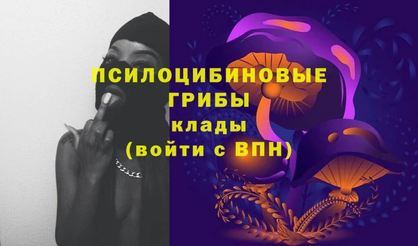 мефедрон VHQ Каменногорск