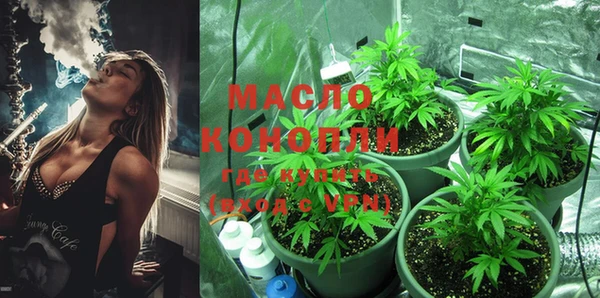 мефедрон VHQ Каменногорск