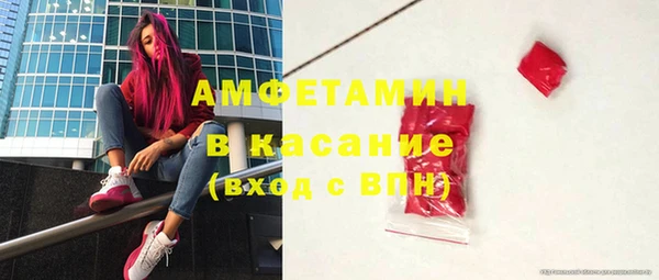 молекула духа Карталы