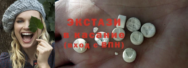 мефедрон VHQ Каменногорск