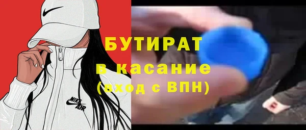 мефедрон VHQ Каменногорск