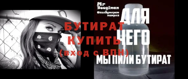 твердый Каменск-Шахтинский