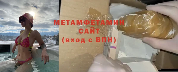 мефедрон VHQ Каменногорск