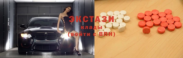 мефедрон VHQ Каменногорск