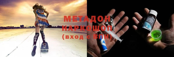 мефедрон VHQ Каменногорск
