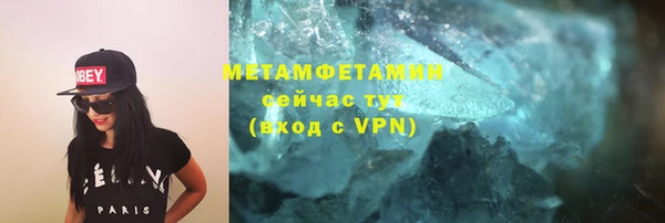 мефедрон VHQ Каменногорск