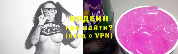 мефедрон VHQ Каменногорск