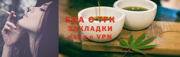 кокаин Карпинск