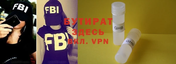 твердый Каменск-Шахтинский