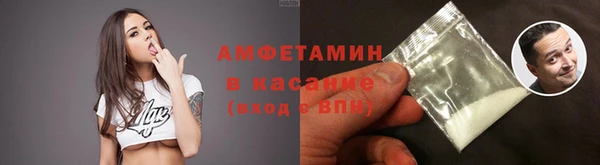мефедрон VHQ Каменногорск