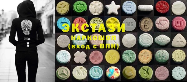 мефедрон VHQ Каменногорск
