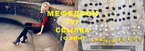 твердый Каменск-Шахтинский