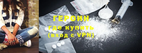 мефедрон VHQ Каменногорск