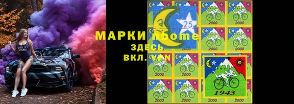 твердый Каменск-Шахтинский