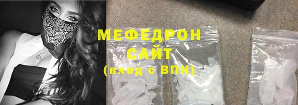 мефедрон VHQ Каменногорск