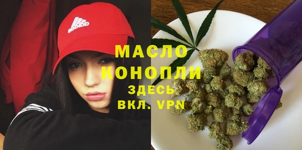 мефедрон VHQ Каменногорск