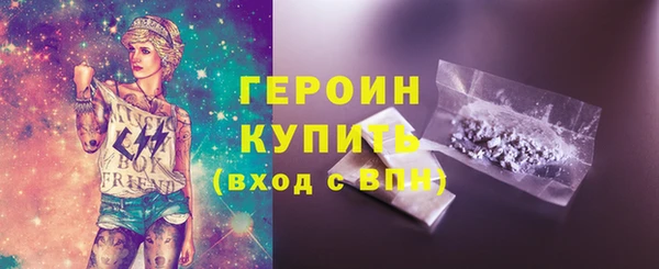 мефедрон VHQ Каменногорск