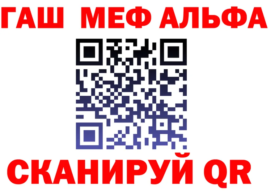 Амфетамин Premium зеркало shop OMG Данков