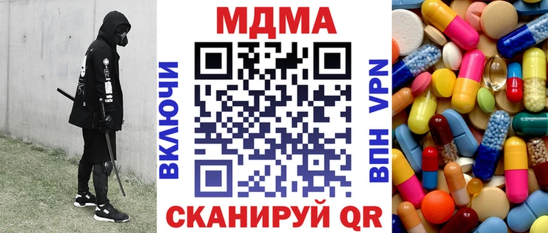 Купить где  Данков  МДМА молли 