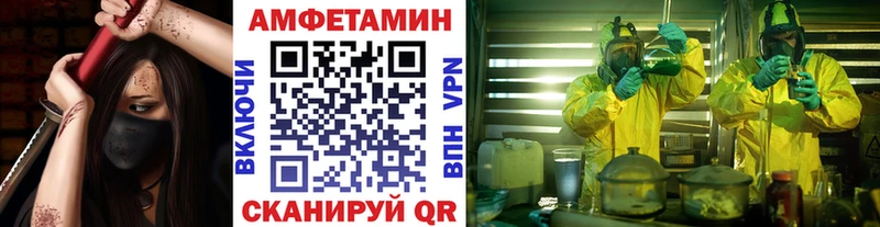 Купить  Данков  МЕТАМФЕТАМИН пудра 